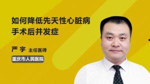 心脏病复发视频,警惕这些征兆，及时就医