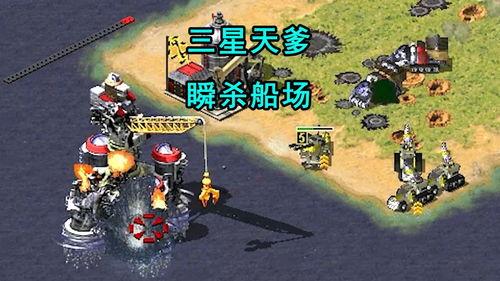 红警2专业比赛视频,战术对决与策略制胜解析