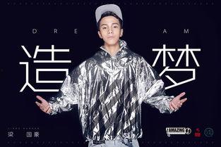 梁国豪视频,揭秘成功背后的故事与智慧