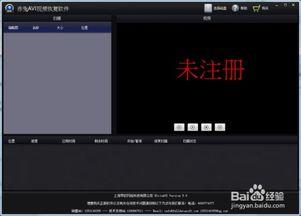 怎么下载avi视频,AVI视频下载全攻略