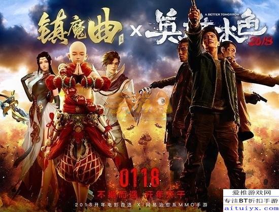 镇魔曲视频完整版,揭秘神秘魔界，探寻英雄传奇之旅