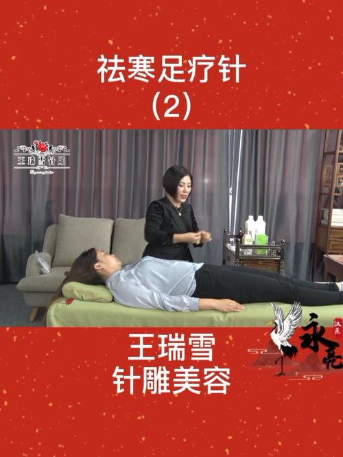 针雕美容视频教程,轻松掌握面部微雕技巧