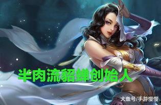 嗨氏貂蝉视频