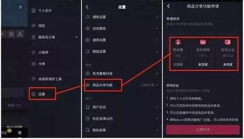 视频卖货怎么操作,轻松上手，打造爆款商品