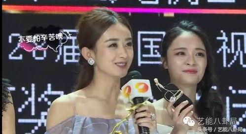 赵丽颖成毅一年级视频