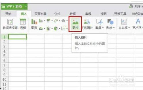 excel表格的基本操作视频教程,Excel表格基本操作视频教程概述
